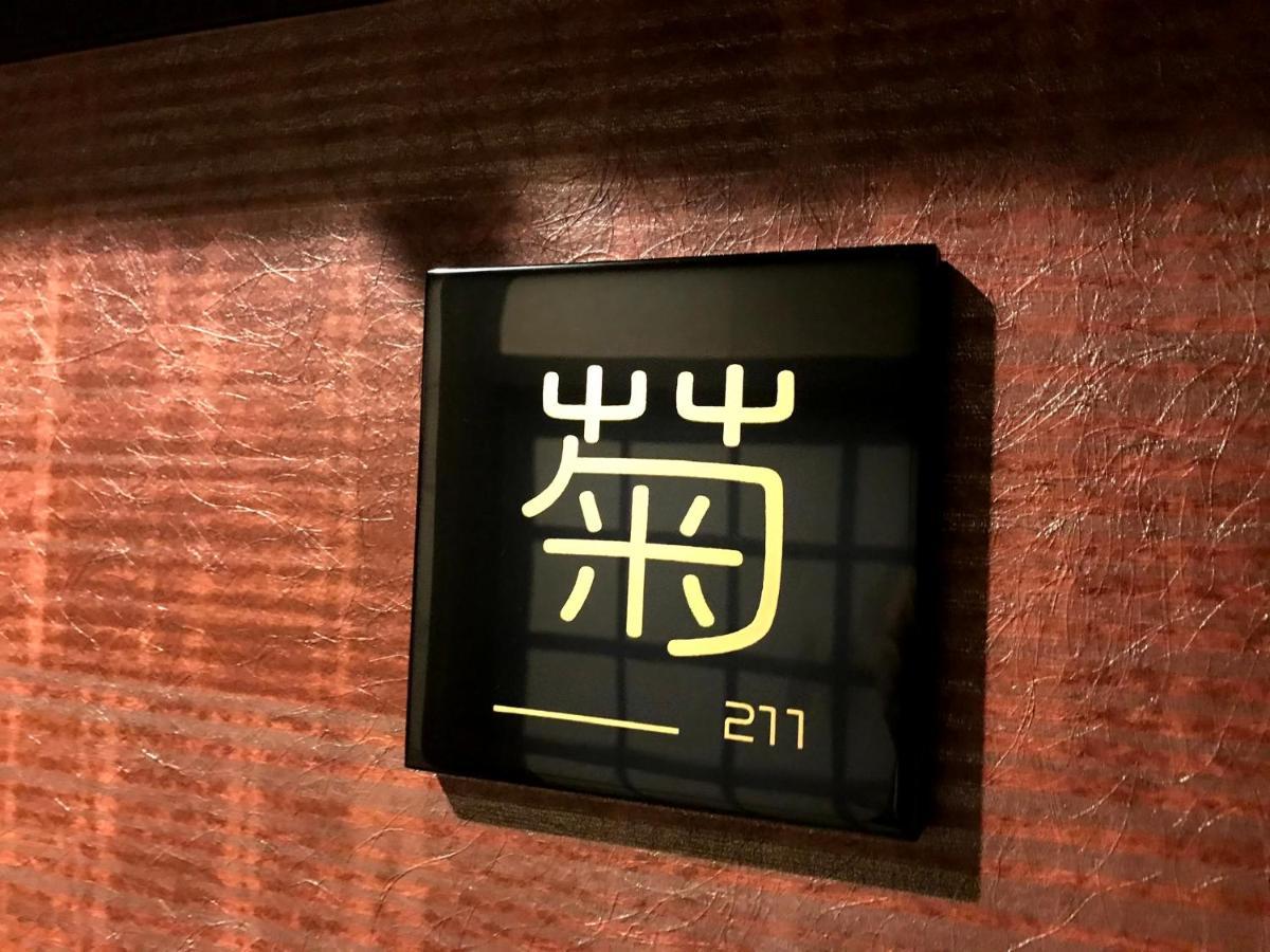 新橋旅館 Shinbashi_Ryokan Wajima Exterior photo